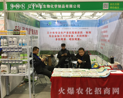 �|�����������ڵ�33��ȫ��ֲ������չ�F(xi��n)�L(f��ng)��