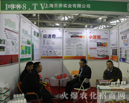 �Ϻ��F���ڵ�33���Ї�ֲ���p�������f����Ŀ