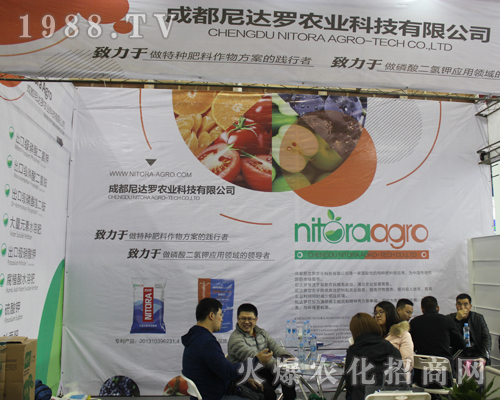 �ɶ����_(d��)�_�r(n��ng)�I(y��)��չ2017ȫ��(gu��)ֲ����(hu��)