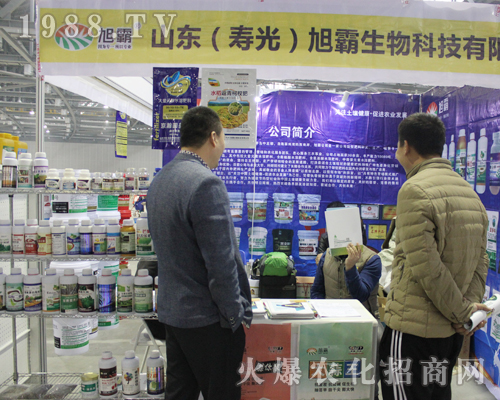 ɽ�|����ڵ�33��ֲ���p��������ֱǰ