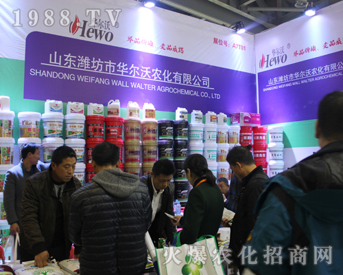 �H�����A�����ذ�����(ch��ng)2017ȫ��(gu��)ֲ����(hu��)