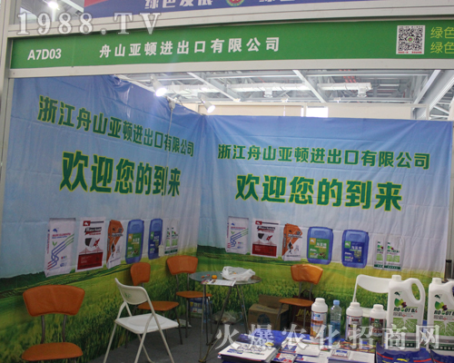 ��ɽ���D��չ2017�ϲ�ֲ���p����(hu��)