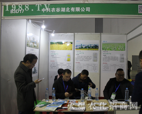 ���d�r��2017�ϲ�ȫ��ֲ�����ϑ�(zh��n)���x��