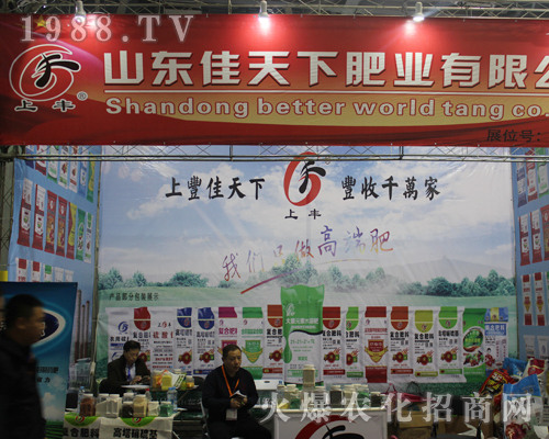 ɽ�|�����·ʘI(y��)��2017�����ϲ�ֲ����(hu��)�����ƏV��