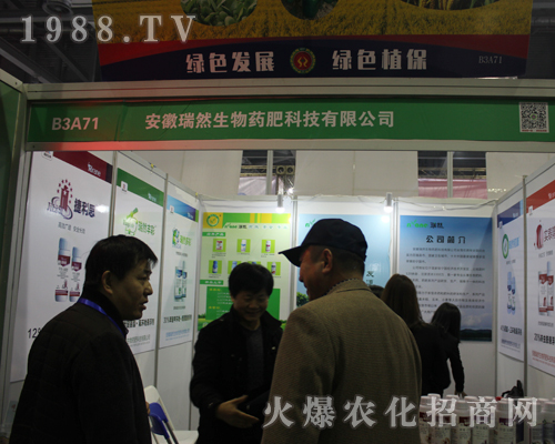 ������Ȼ������2017��33���Ї�ֲ���p�������̳ɹ�