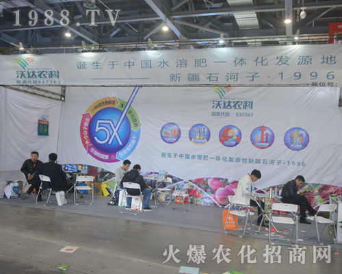 2017ȫ��ֲ����(hu��)�����_(d��)�r(n��ng)��