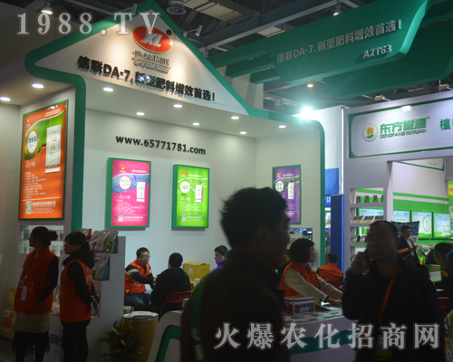 ���o��չʾ��2017ȫ��ֲ������