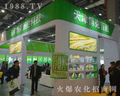 ��򲩿˰لٿƼ��_�ą�չ2017ȫ��ֲ����(hu��)