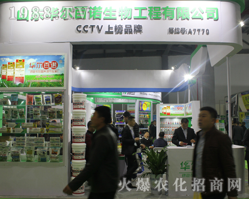 ɽ�|�A�����Z������2017ȫ��(gu��)ֲ����(hu��)�д�չ����