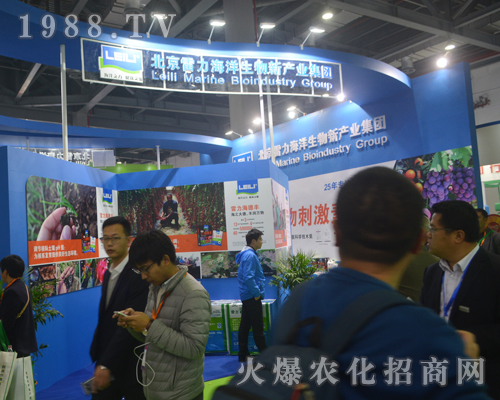 2017ȫ��ֲ����(hu��)����������������Ч����