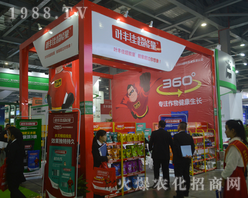 �~�S�ѳ�������2017�ϲ�ȫ��ֲ����(hu��)�����ɹ�