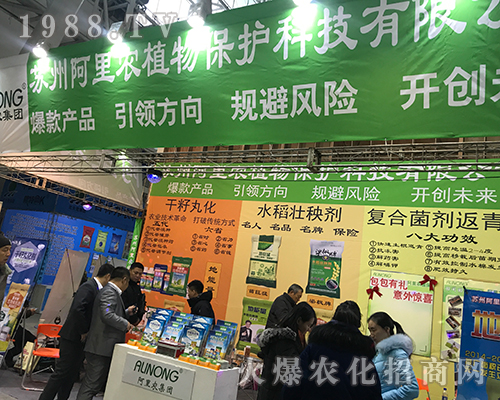 �����r(n��ng)ֲ�ﱣ�o(h��)����2017������ֲ���p����