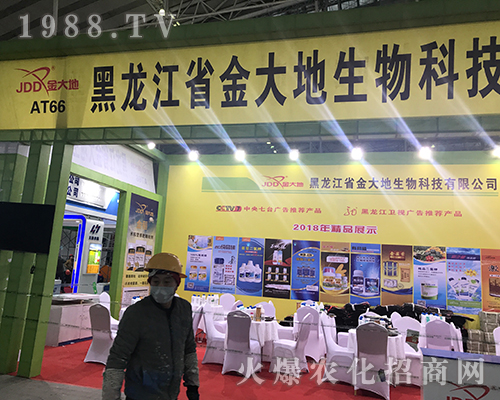 ���������؅�չ2017��32�ù����Iֲ����(hu��)