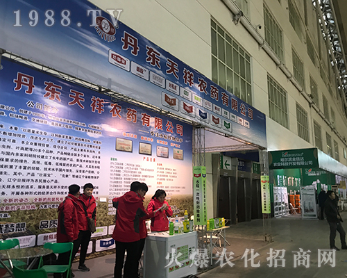 ���|�����r(n��ng)ˎ����2017��32�ù����Iֲ����(hu��)