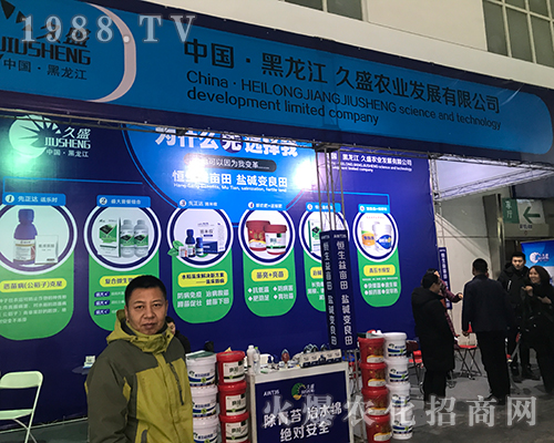 ��ʢ�r(n��ng)�I(y��)����2017������ֲ���p����(hu��)