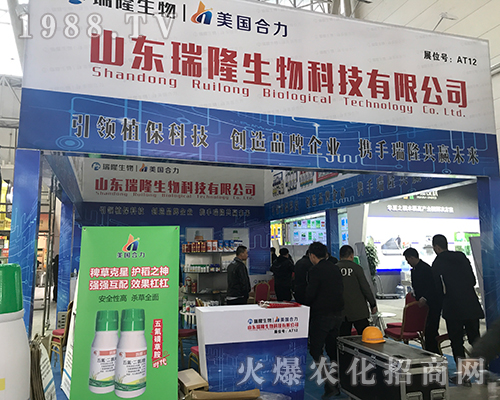 ɽ�|��¡����𱬅�չ2017������ֲ����(hu��)