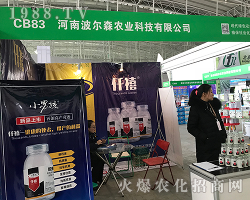 ���ϲ���ɭ����2017��32�ù����Iֲ����(hu��)