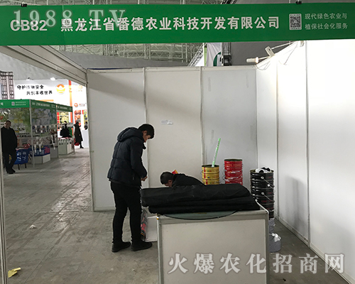 �����r(n��ng)�I(y��)���(zh��n)2017�����������Iֲ����(hu��)