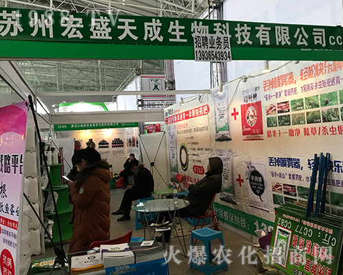 ��ʢ�����2017������ֲ����(hu��)��