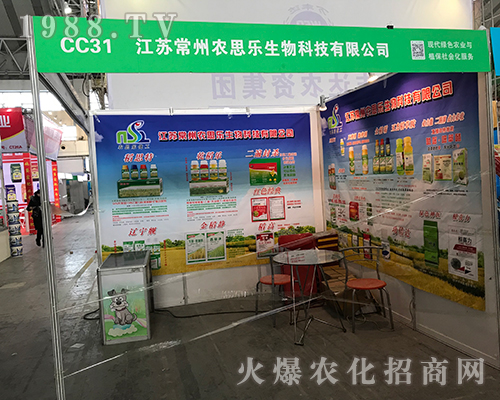 �r(n��ng)˼��������2017������ֲ����(hu��)�����ɹ�