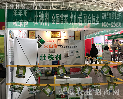 �����x�ϳ�ϯ2017������ֲ����(hu��)