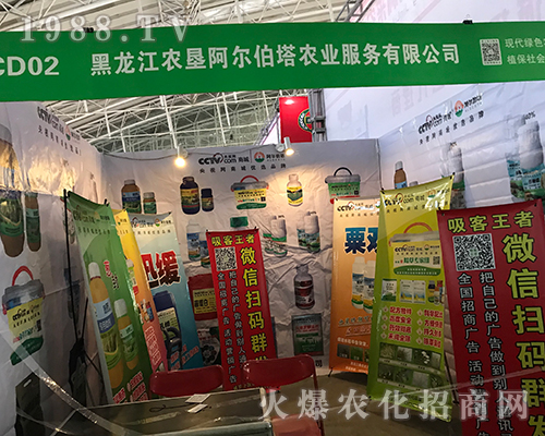 2017������ֲ����(hu��)���r(n��ng)������������(qi��ng)��(sh��)����