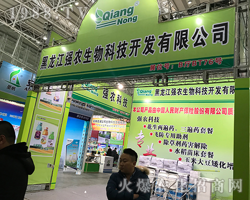 ��(qi��ng)�r(n��ng)���չ��32�ú�����ֲ���p����(hu��)