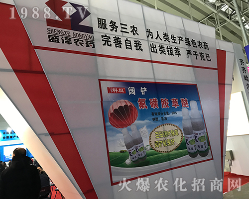 ʢ���r(n��ng)ˎ�ذ����u2017������ֲ����