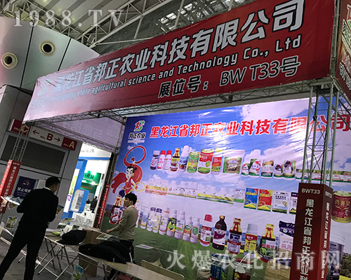 �����r(n��ng)�I(y��)��2017������ֲ���p����(hu��)�@�G����