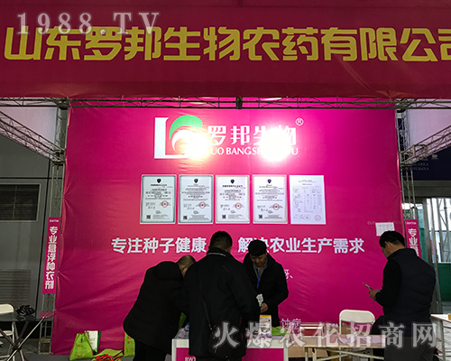 ɽ�|�_�������ϯ2017������ֲ����