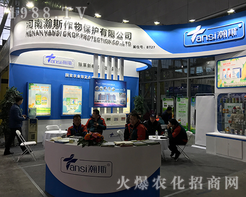 �����˹��������2017��32�ú�����ֲ����(hu��)