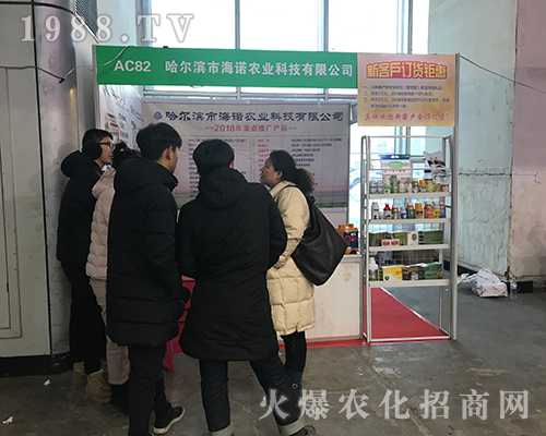 ���Z�r(n��ng)�I(y��)��չ2017������ֲ����(hu��)