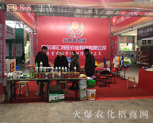 �R�����r(n��ng)�I(y��)��2017������ֲ����(hu��)�ϲ�������