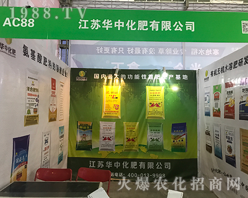 ���K�A�л�����2017������ֲ����(hu��)��������