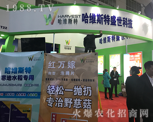 ���S˹��ʢ���Ƽ���������2017������ֲ����