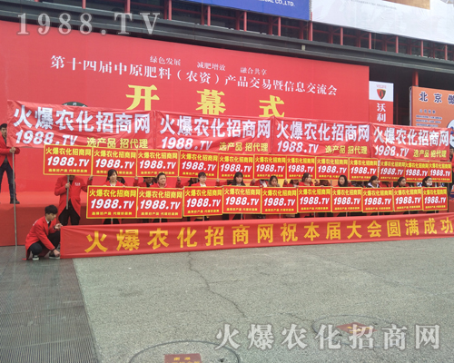 ���r(n��ng)�����̾W(w��ng)2017������ԭ���ϕ�ȫ���ƏV��(chu��ng)���E��