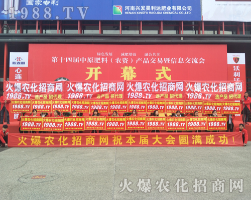 ���r(n��ng)�����̾W(w��ng)2017�����ݷ����p����(hu��)��չ�L(f��ng)����