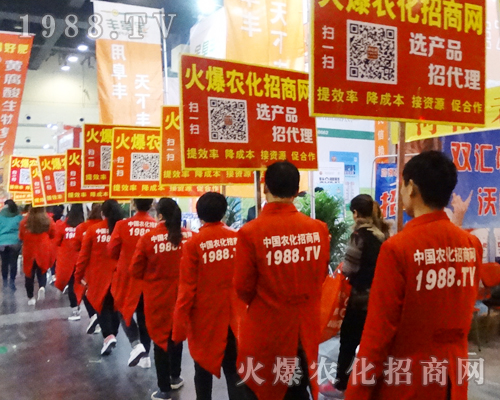     2017����ԭ���ϕ�(hu��)����1988.TVչʾ�Լ������_(t��i)��