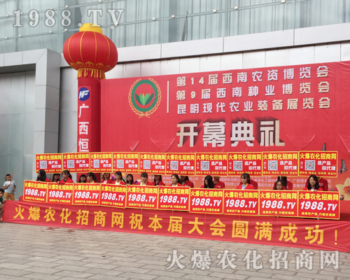 1988.TV�����������2017�����r(n��ng)�Y�����ٴγɞ齹�c��