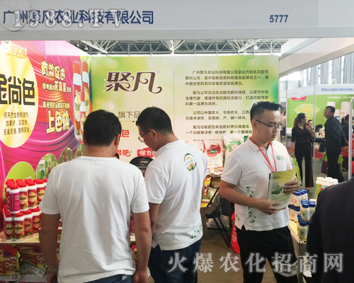 �V�ݾ۷��r(n��ng)�I(y��)�Ƽ����޹�˾����2017�����r(n��ng)�Y���[��(hu��)