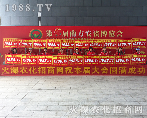 2018��V���r(n��ng)�Y��(hu��)�������@1988.TV��(sh��)��