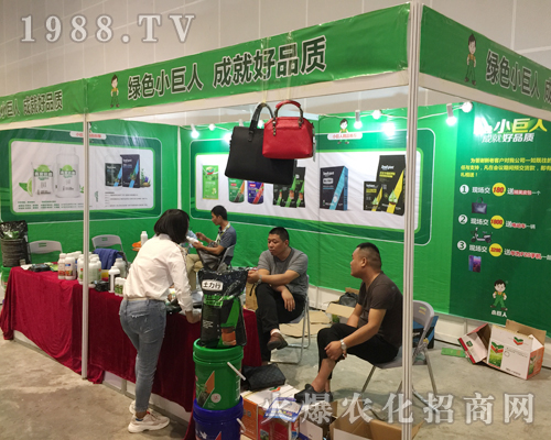 河南小巨人農(nóng)業(yè)火爆參展2018南方農(nóng)資博覽會