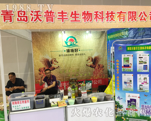 ���u�����S������2018�V���ό��r(n��ng)�Y��(hu��)�����̳ɹ�