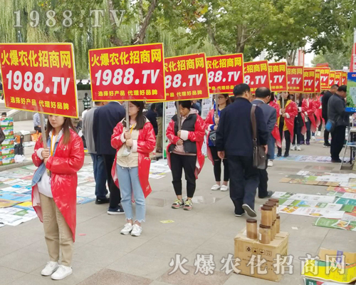     2018��24�Ý�(j��)��ֲ���p����(hu��)��1988.TVŬ��ƴ�����^����ǰ��