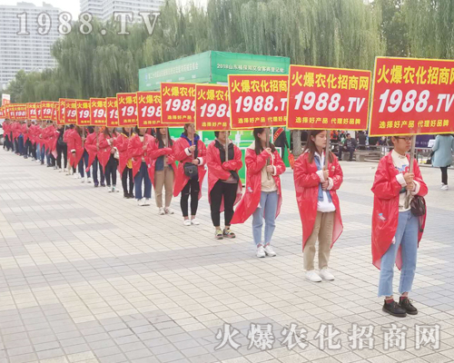     2018��24��ɽ�|ֲ���p����(hu��)�����r(n��ng)���W(w��ng)�P�����w��