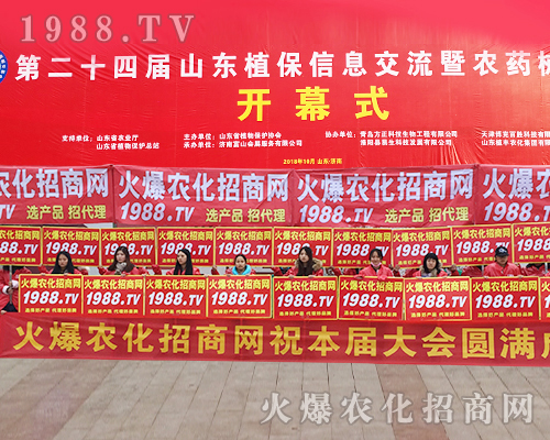     2018��24�Ý�(j��)��ֲ�����ו����������1988.TV�x�͵�������