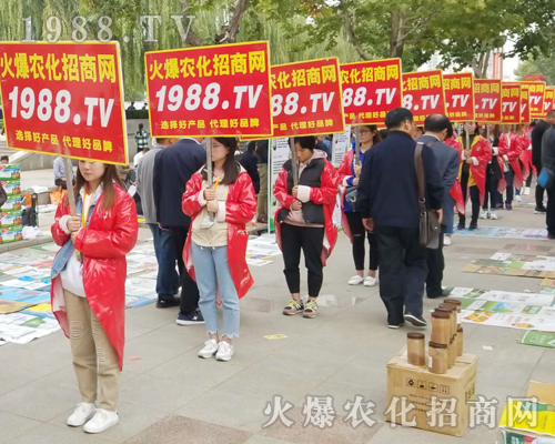     2018ɽ�|ֲ���p����(hu��)�����r(n��ng)�����̾W(w��ng)�ڊ^��