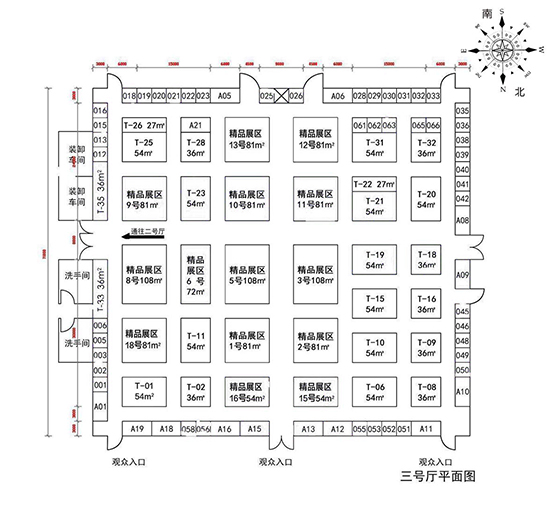 2019�L�����ϕ�չλ