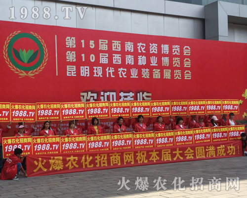 2018���������r(n��ng)�Y��(hu��)�ϻ��r(n��ng)���W(w��ng)��Ӣ�ɳ�������(zh��n)��(j��)��