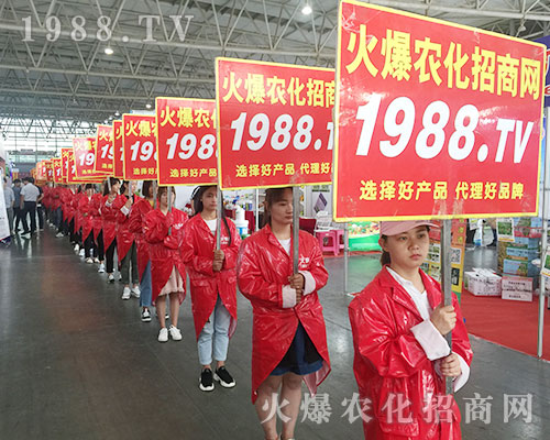 ���r(n��ng)�����̾W(w��ng)ʢ�b����2018�����r(n��ng)�Y��(hu��)��